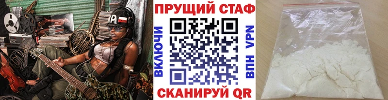 Купить наркотик аптеки Кедровый Cocaine  СК  Меф мяу мяу 