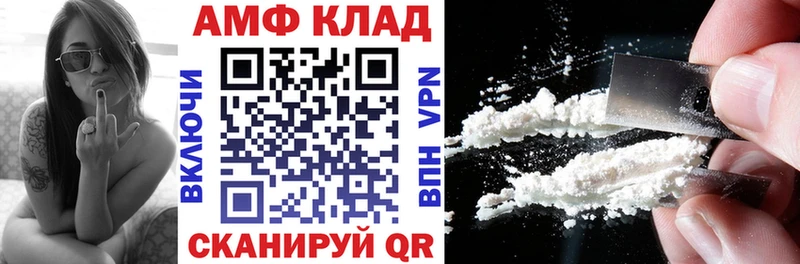 blacksprut маркетплейс  Кедровый  Amphetamine 98% 