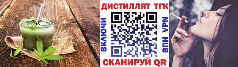 Cannafood конопля Кедровый