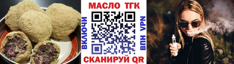 Canna-Cookies конопля  mega онион  Кедровый 