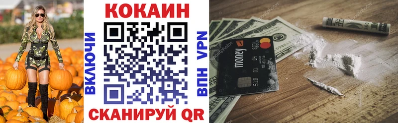 КОКАИН Перу  цены   ОМГ ОМГ ССЫЛКА  Кедровый 