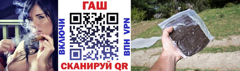 блэк спрут ССЫЛКА  Кедровый  мориарти состав  наркошоп  ГАШИШ VHQ 