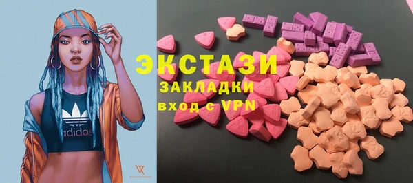 кристаллы Навашино