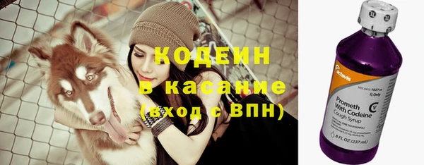 кристаллы Навашино