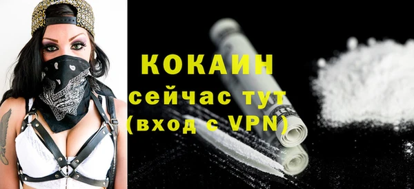 кристаллы Навашино