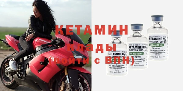 мяу мяу кристалл Ахтубинск