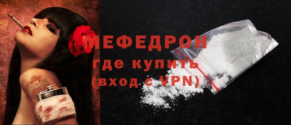 кристаллы Навашино