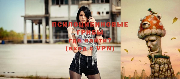 кристаллы Навашино