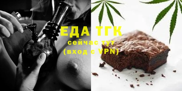 кристаллы Навашино