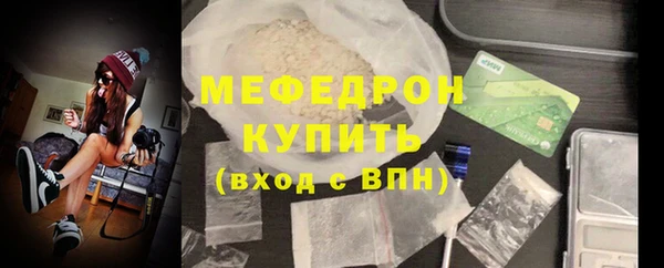 кристаллы Навашино