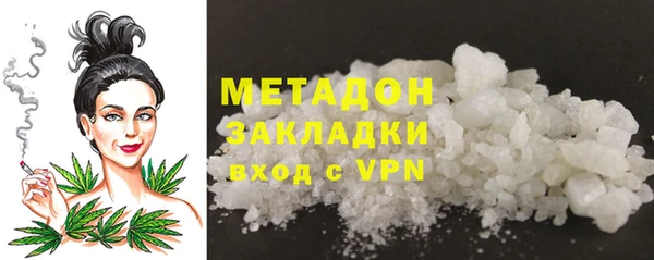 мдма Наволоки