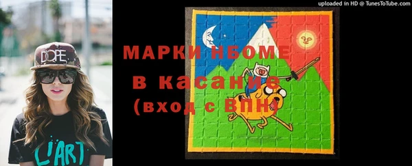 кристаллы Навашино