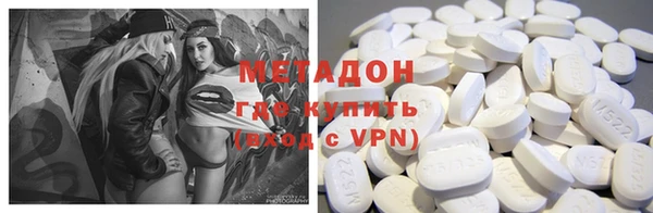 кристаллы Навашино