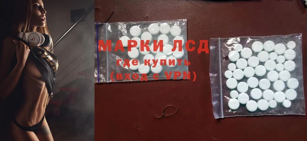 кристаллы Навашино