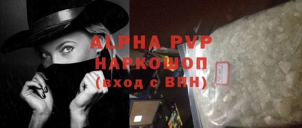 мдма Наволоки