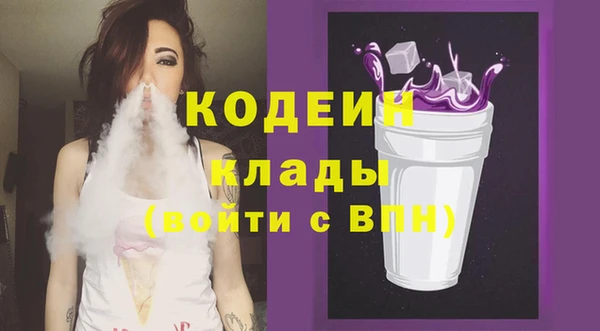 мдма Наволоки