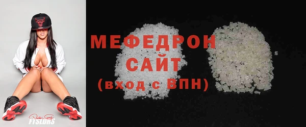 кристаллы Навашино