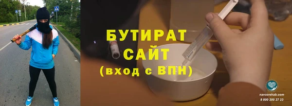 мефедрон VHQ Михайловка