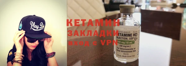 кристаллы Навашино