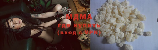 мдма Наволоки