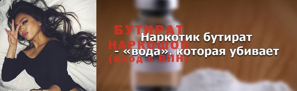 мдма Наволоки