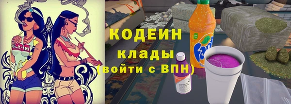 мдма Наволоки