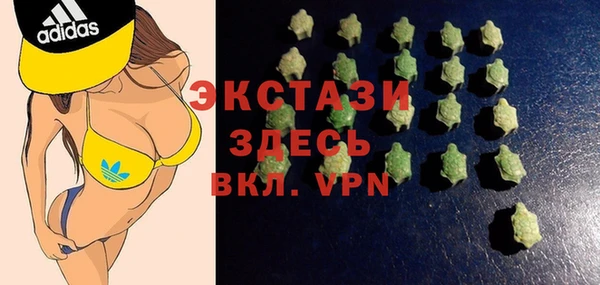 мефедрон мука Аша