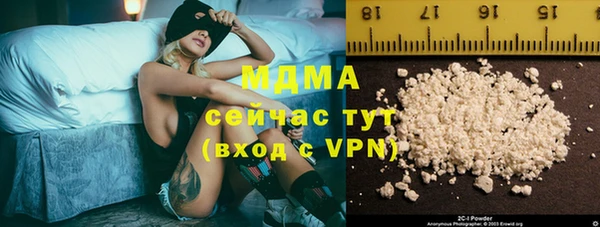 мдма Наволоки