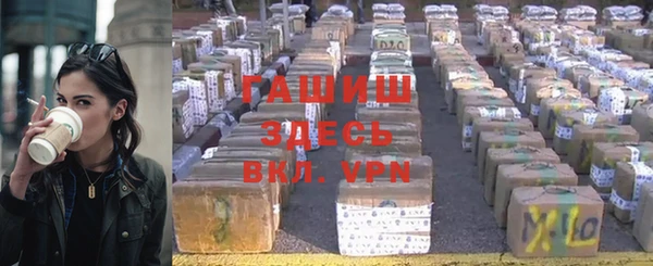 кристаллы Навашино