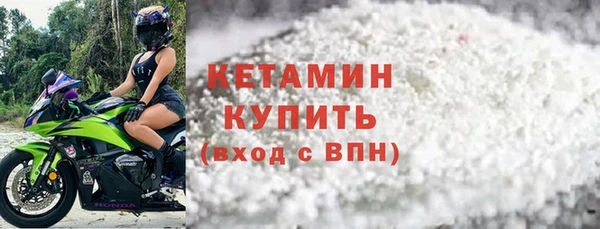 мдма Наволоки