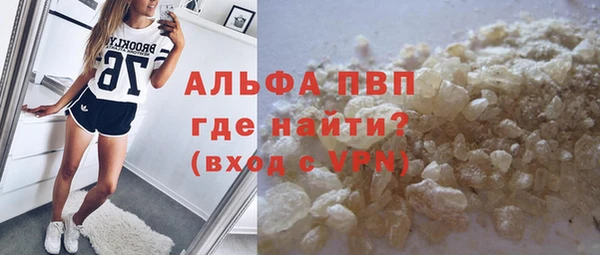 мдма Наволоки