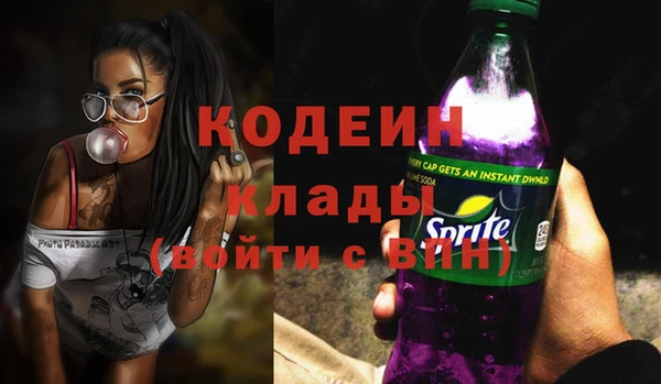 кристаллы Навашино