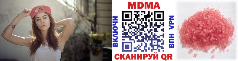 MDMA VHQ купить закладку Кедровый