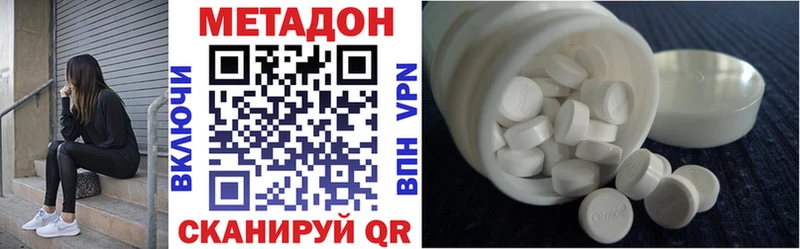 Метадон methadone  Кедровый 