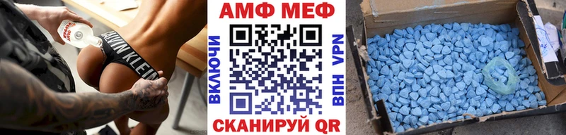 Первитин мет  дарнет шоп  Кедровый 