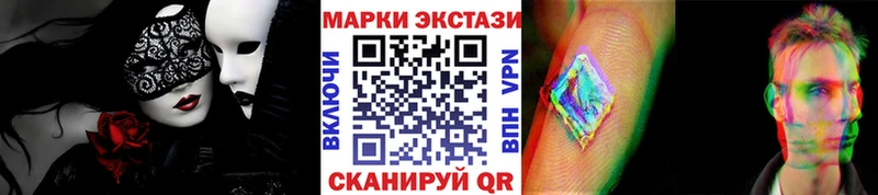 Марки 25I-NBOMe 1500мкг магазин продажи Кедровый
