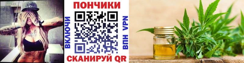 Конопля конопля  Кедровый 